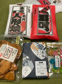 佐藤友美『娘からお土産(￣∇￣)』