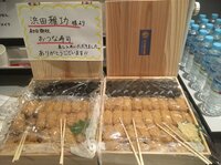 小川菜摘『親びんの差し入れ』