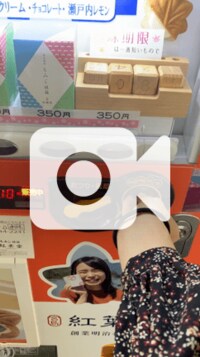 ギャル曽根『自動売買。』