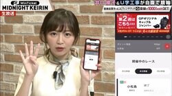 W杯・金メダルの梶原悠未、卒論を無事提出し“ご褒美”「感謝の気持ちでいっぱいです！」／ガールズケイリン