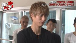 “アゴパッカーン”ホスト神風永遠、YouTuberジョーのボクシング・プロ合格に「次は俺がやる」