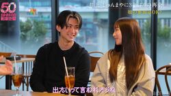 しゅんまや夫婦、現在2歳半の娘が将来『今日好き』に出たいと言ったら？「えーー！？」動揺