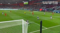 全てはここから始まった 同点ゴール呼んだ前田大然のひたむきな全力ダッシュ サポーターからも絶賛の嵐