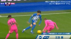 三笘薫、緩急つけ過ぎの“翻弄ドリブル”がエグいと話題に　急加速と急停止で相手を抜き去る圧巻プレーに「ミトマジックが戻ってきた！」