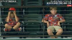 「大谷翔平、打たないかなー」快音なしに眠そう＆無表情の子どもファンがアップ「つまらなそう」「キッズ飽きてる」