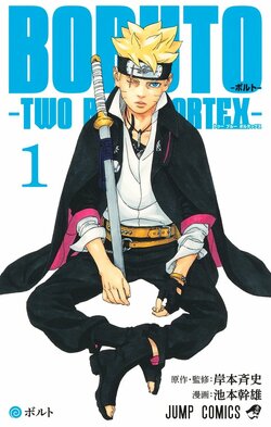 何匹わかる？『NARUTO-ナルト-』はたけカカシの八忍犬クイズが難解すぎる…「パックン、ブル、シバ…」と全回答の猛者も