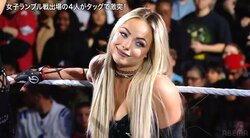 美女レスラー、キャラ崩壊の“衝撃変顔”＆ダミ声で悶絶 「その顔は…」ファン失笑