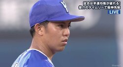 「いい時の東が戻ってきた」齊藤明雄氏、立ち上がりの失点が続く横浜DeNAの先発陣には“珍”アドバイスも