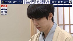 藤井聡太竜王「完敗」シリーズ初黒星 挑戦者・佐々木勇気八段に敗れ通算1勝1敗に 竜王戦七番勝負での敗戦は2期ぶり