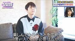 声優・梶裕貴、“声の無断使用”が問題視されるなか、AIプロジェクトに挑戦したきっかけ語る