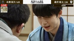 「これは…なんだ！？」藤井聡太王座、大逆転の瞬間に解説者キョトン→大混乱「一緒のエアポケットに入ってしまった」視聴者も騒然