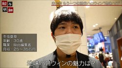 “ドンキに買い物に来た人”に“こぼす人”…シュールすぎる“地味ハロウィン”2022に潜入