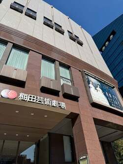 料理研究家、観劇のため大阪へ ママ友の対応に感激「お礼の気持ちは10倍返しさせていただきます」