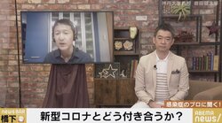 「人間の弱さ・迷いを的確に突いてくる」岩田健太郎教授と橋下徹氏が語った、新型コロナウイルスの“本当の怖さ”