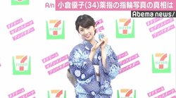 小倉優子、左手薬指に指輪はめた写真の真相明かす「逆に悲しい」