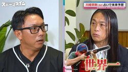 「めっちゃ鳥肌立った…」“なでしこW杯初優勝”を予言した占い師が元メジャーリーガーに「クレー射撃への転向」をガチ推薦