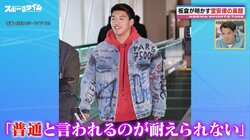 「前の方が勢いがあった」板倉滉、“ファッショニスタ堂安律”最近の服選びに苦言！？鄭大世の「年貢納めた」発言にファン爆笑