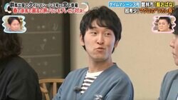 宮下草薙・宮下、毎年食べている“高級品”明かす 先輩芸人から「お前のこと応援したくない」