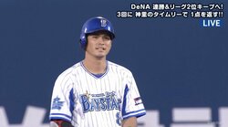 困った時は“ハマの神”頼み！横浜DeNAルーキー神里が追撃の一打