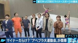 ファウストボール、モルック、ウィッフルボール…あなたも日本代表になれるかも!?”マイナースポーツ"の世界