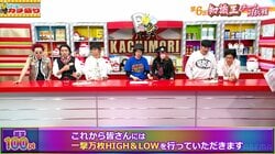 意外な人が“一撃万枚”未経験だった…！「めっちゃ下手やん」と言われて赤面したのは誰だ