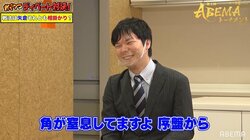 高見泰地七段が「将棋ディベート」で名言炸裂！相掛かりは「序盤から角が窒息している」に藤井聡太王位・棋聖も納得