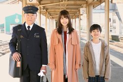 有村架純×國村隼W主演『かぞくいろ―RAILWAYS わたしたちの出発―』釜⼭国際映画祭出品決定！