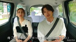 白洲迅、芸能界に入ってなかったらやりたかった仕事とは？「求人も調べた」『私たち結婚しました』第4話