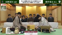 「緊張走るわ」対局前に珍事発生！？藤井聡太名人、『あれれ？』→即座にリカバリー 視聴者も興味津々「そんなことあるんだ」「初めて見た～」