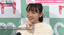 飯豊まりえ、恋愛は「野放しがいい」理想のタイプを語る