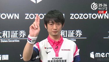 謙虚なヒーロー・滝沢和典、鮮やか混一色満貫で逃げ切りトップ