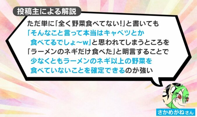 強調するテクニック