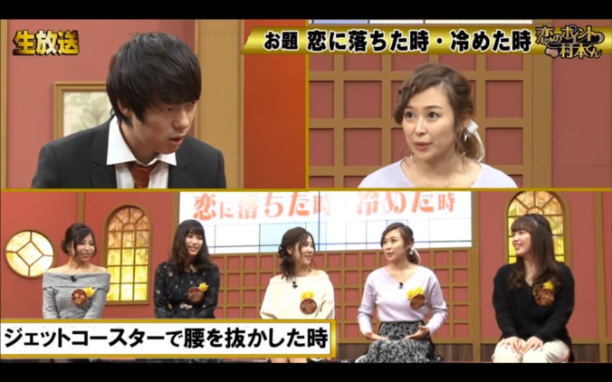 素人美女が語る「恋が冷めた瞬間」　一緒にジェットコースターに乗って… 2枚目