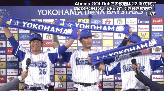 横浜DeNA宮崎が5安打「清々しい気持ちで打席に入りました」でファン爆笑 1枚目