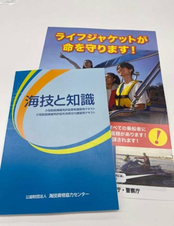  高橋真麻、更新するか迷った免許「1回も乗っていなかった」  1枚目