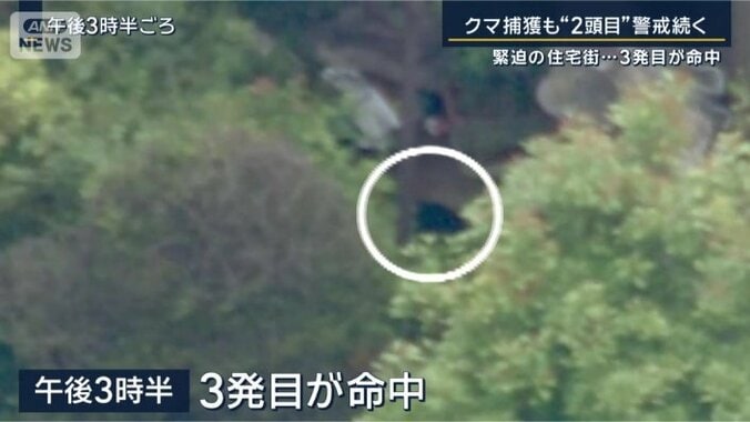 3発目