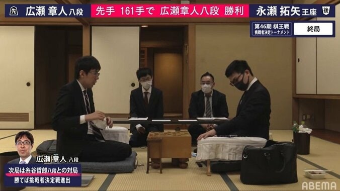 広瀬章人八段、永瀬拓矢王座との熱戦制す トーナメント決勝へ／将棋・棋王戦挑決T 1枚目