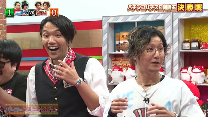 盛山晋太郎と日直島田