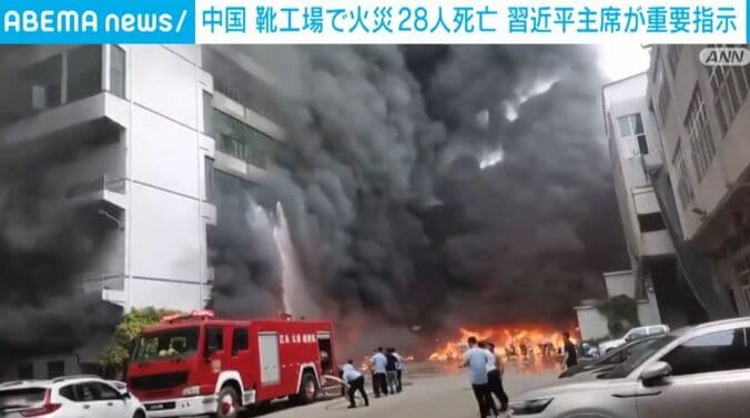 中国・福建省