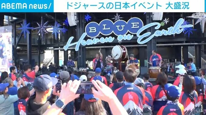 ドジャースタジアムでのイベント