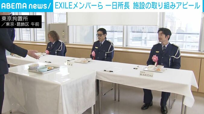 EXILEメンバーとサッカー元日本代表岡野雅行