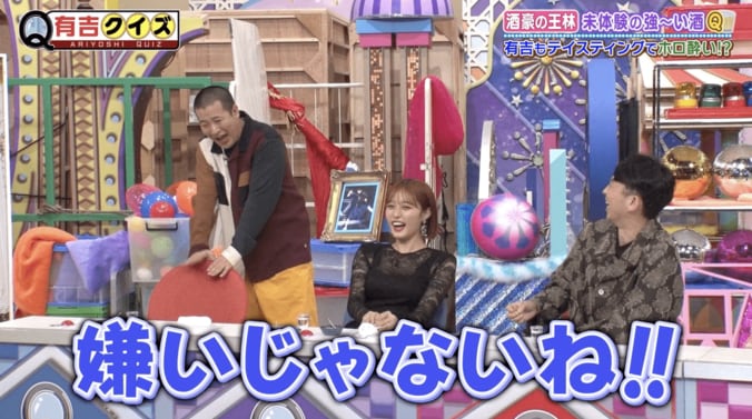 【写真・画像】アルコール度数50度超えのお酒も「美味しい！」王林の酒豪っぷりに有吉弘行ら驚き「顔色が変わらない」　2枚目