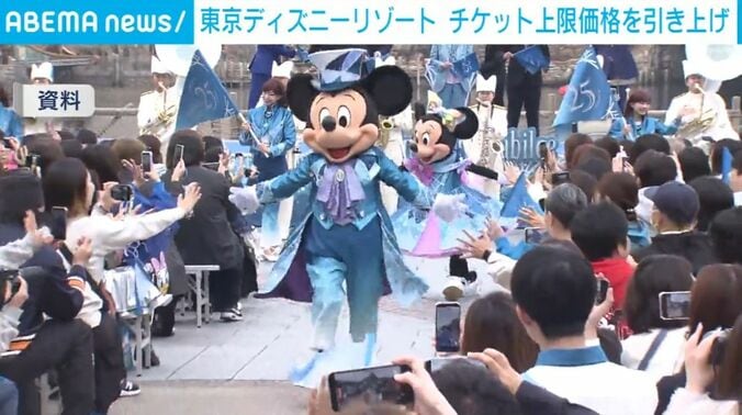 東京ディズニーシー