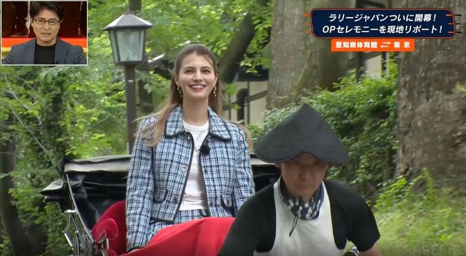 マギー、名古屋城の目の前で人力“車”に乗る優雅な姿が話題「姫やん」「揺れてる」 ラリー中継に華添える 3枚目
