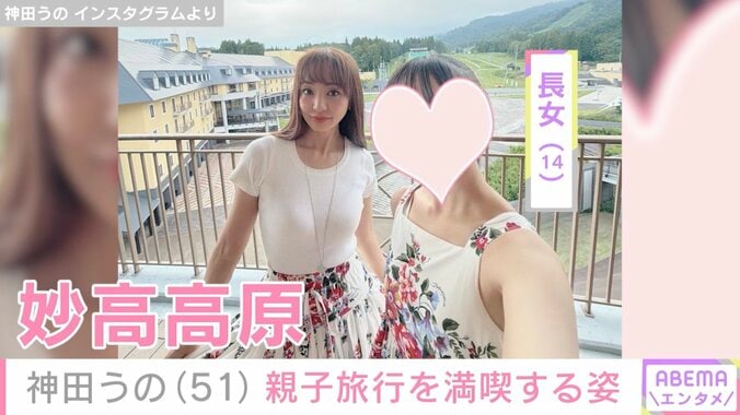 神田うの Instagramより
