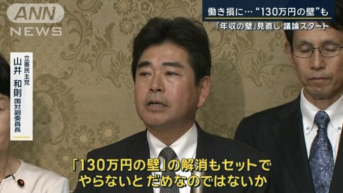 立憲民主党・山井和則国対副委員長