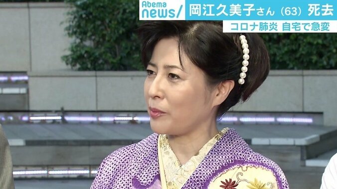 岡江久美子さんも…容体急変の事例相次ぐ 「“ストンと落ちる”。息苦しさは重症化のサイン」 1枚目