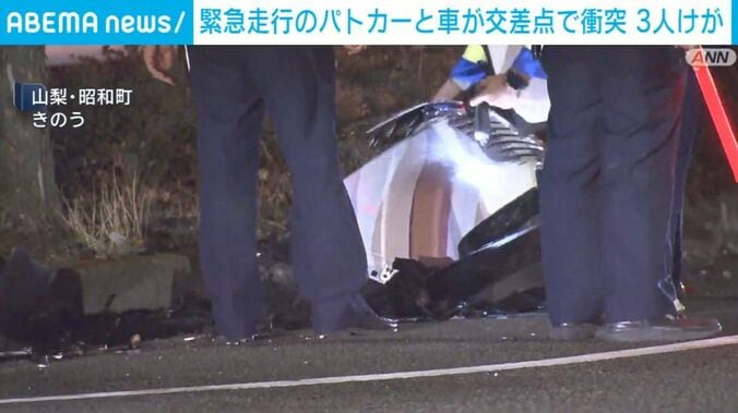 破損したフロント部分