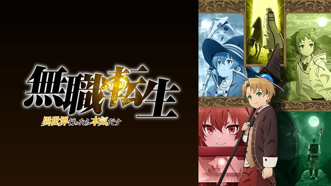 『呪術廻戦』『ホリミヤ』『ゆるきゃん△』など話題作に追い付け！冬の新作アニメ16作品を ABEMAで振り返り一挙配信 14枚目