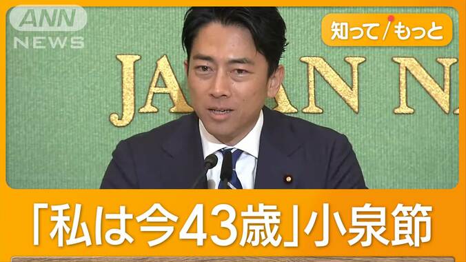 9人そろっての公開討論会　質問集中した小泉氏は記者の言葉に感情を表に出す場面も 1枚目